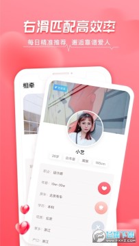 ��ǣapp�ٷ���