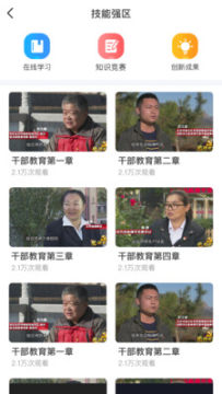 ��������app�ٷ���