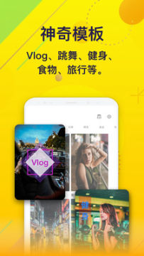 全民咖咖秀app 全民咖咖秀app