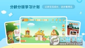 �����ٶ���׿��