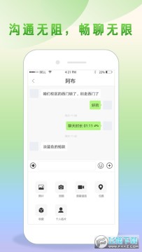 国盾如意app 国盾如意app