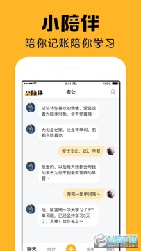 小陪伴app 小陪伴app