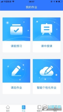 ��ѧ��ҳ���app