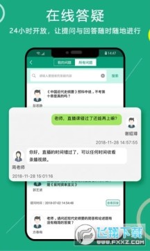 ͨ������ѧ���°�