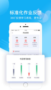 С��ѧ���ʦ��app