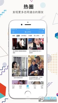 ����ƽ���ͻ���