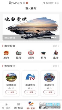 大美囊谦 大美囊谦