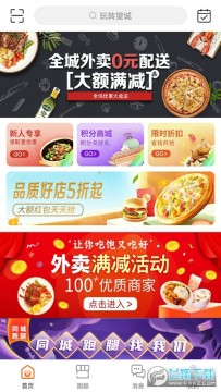 ��ת����app