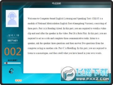 �㶫Ӣ����˵ѵ��ƽ̨