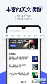 ŷ·ÿ��Ӣ���Ķ�app