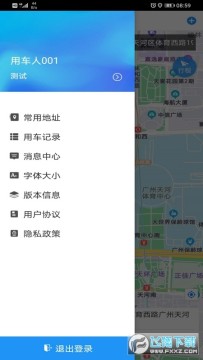 �㶫�������app