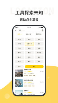 ����֮·app