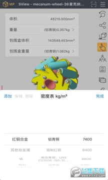 SView��ͼֽapp��׿��