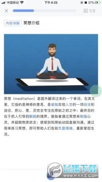 ����ѵ��Ӫapp