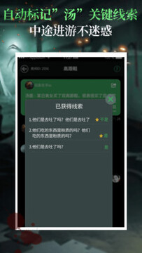 海龟汤是不是游戏 海龟汤是不是游戏