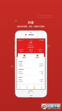 ��ͨ����app