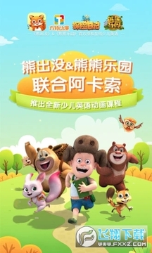 ��ͯӢ�����һ��һapp