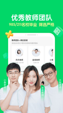 ����һ�ҳ���app