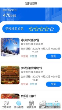 ��Сѧ���ۺ����ʵ���ƽ̨