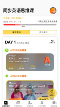 BOXFiSH盒子鱼英语最新版 BOXFiSH盒子鱼英语最新版