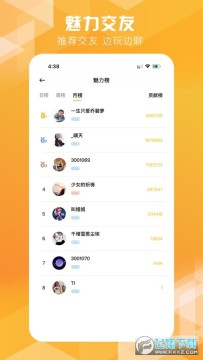 音伴星球app 音伴星球app