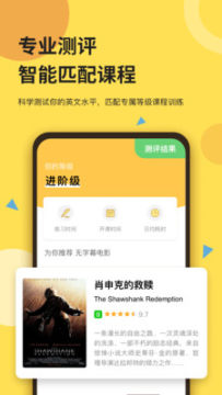 百词斩芝士派英语app 百词斩芝士派英语app