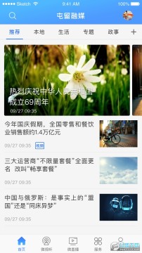 ������ý��׿��