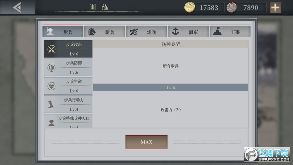 ŷ½ս61914ʷv1.3.16׿ͼ3