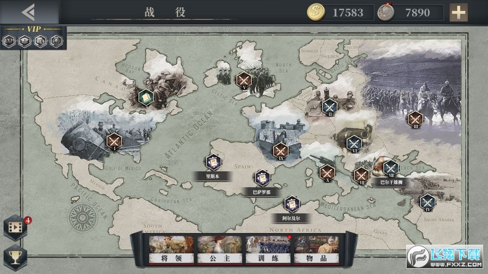 European War 6ŷ½ս61914ȥ(ʷ)v1.3.16ֻͼ0