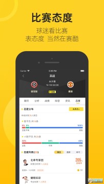 赛酷体育app 赛酷体育app