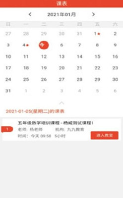 ˼¿v8.0.2 ׿ͼ2