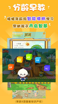 哆哆学堂app 哆哆学堂app