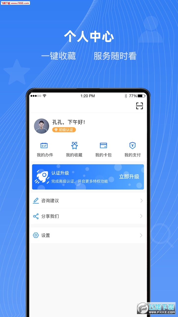 ӱʱ°v2.2.4׿ͼ2