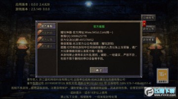 ҫ��������׿��