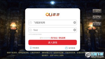 原始传奇纯净版 原始传奇纯净版