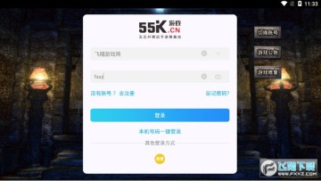 ���鴫�氲׿��