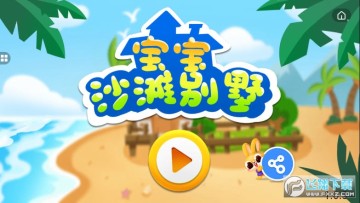 ����ɳ̲����app