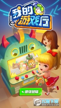 �ҵ���Ϸ��С��Ϸ