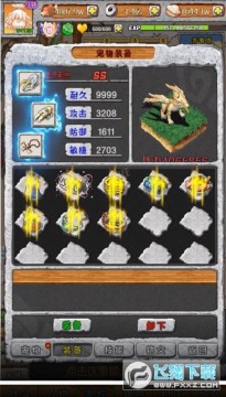 漫斗世纪安卓版 漫斗世纪安卓版