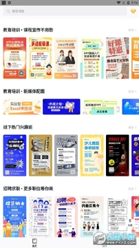 懒设计 懒设计