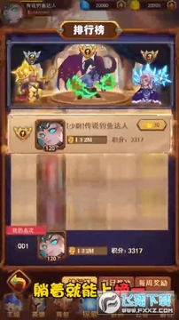 暗夜英雄手游官方版 暗夜英雄手游官方版