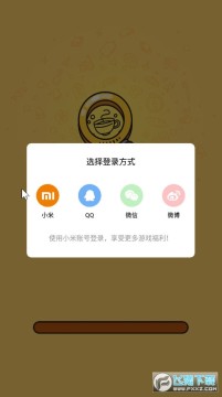 Ѱ�����ս��׿��