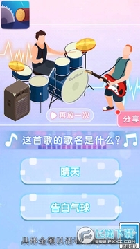 疯狂锯木工红包版 疯狂锯木工红包版