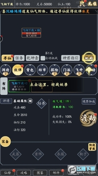 夕阳再现MUD手游 夕阳再现MUD手游