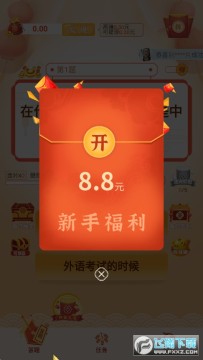 ����Ż�Ӯ�����