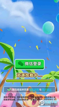 周某打工记猜歌游戏 周某打工记猜歌游戏