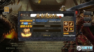ŭ��һ���񱩰氲׿��