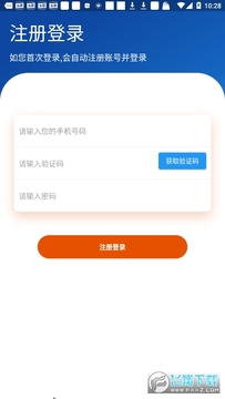 每日打卡日记 每日打卡日记