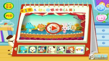 学汉字提高官方版 学汉字提高官方版