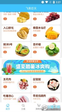 ��Ӣ����app